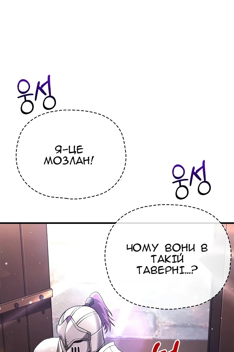 Сторінка 97