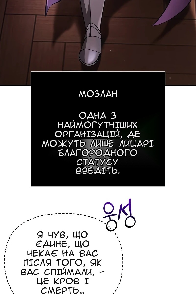Сторінка 99