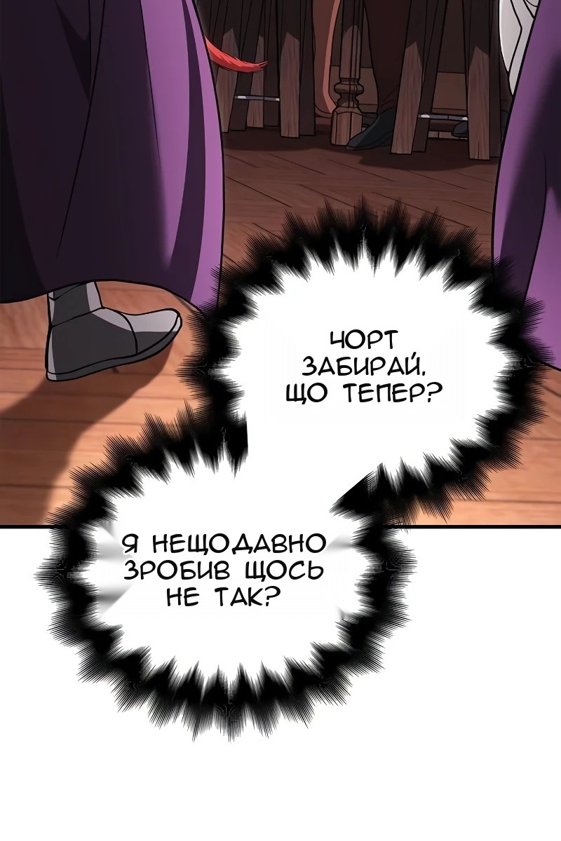 Сторінка 102