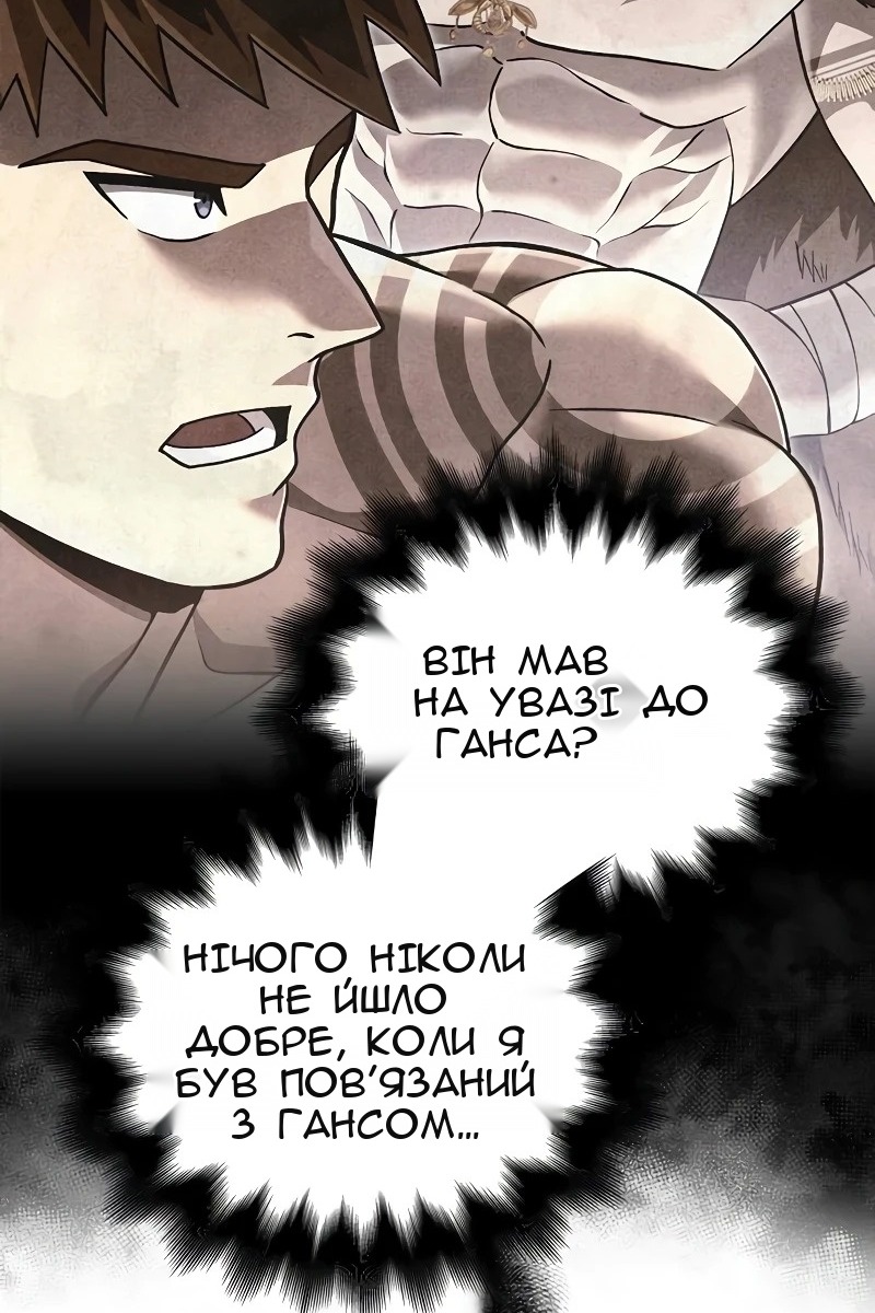 Сторінка 105