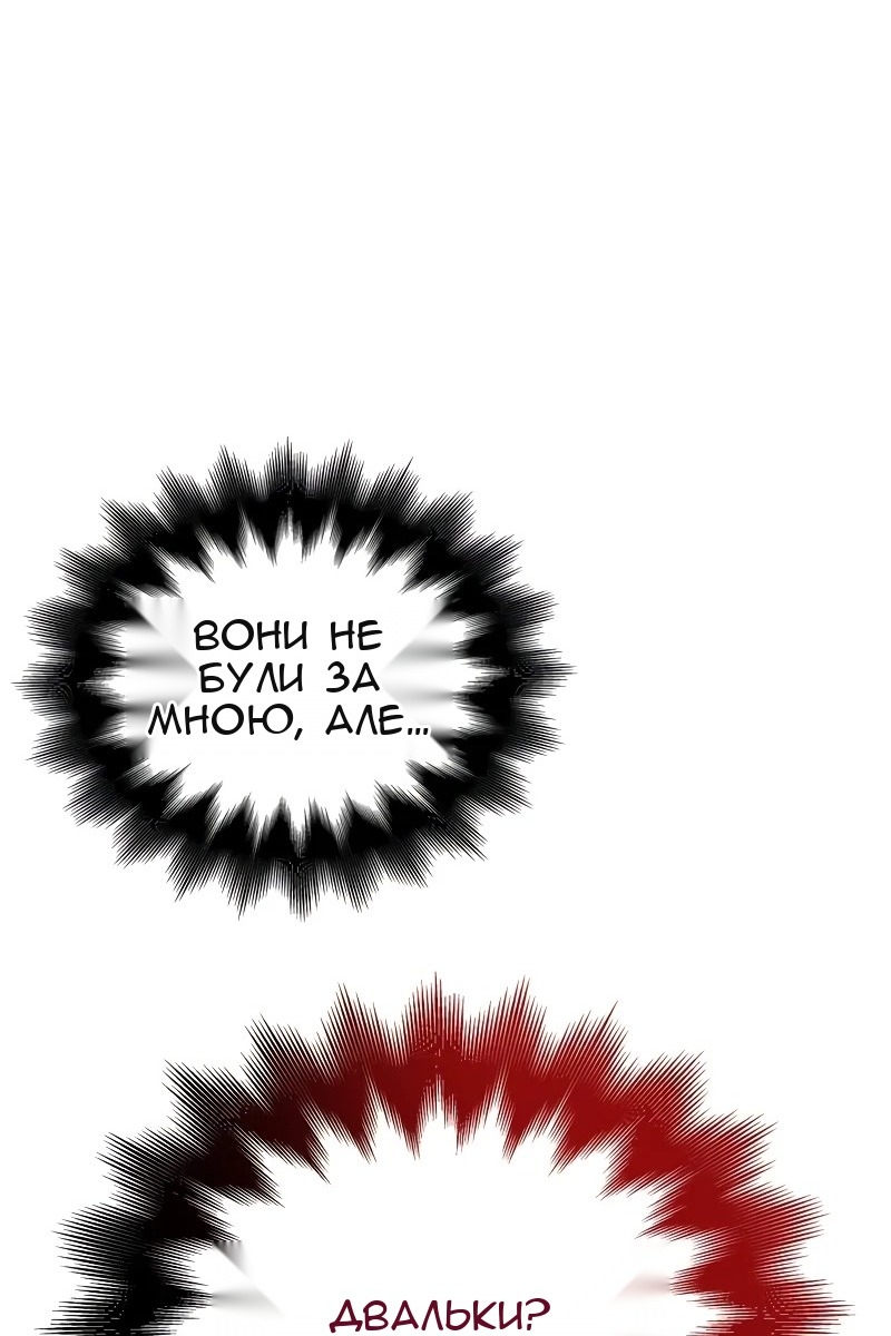 Сторінка 110