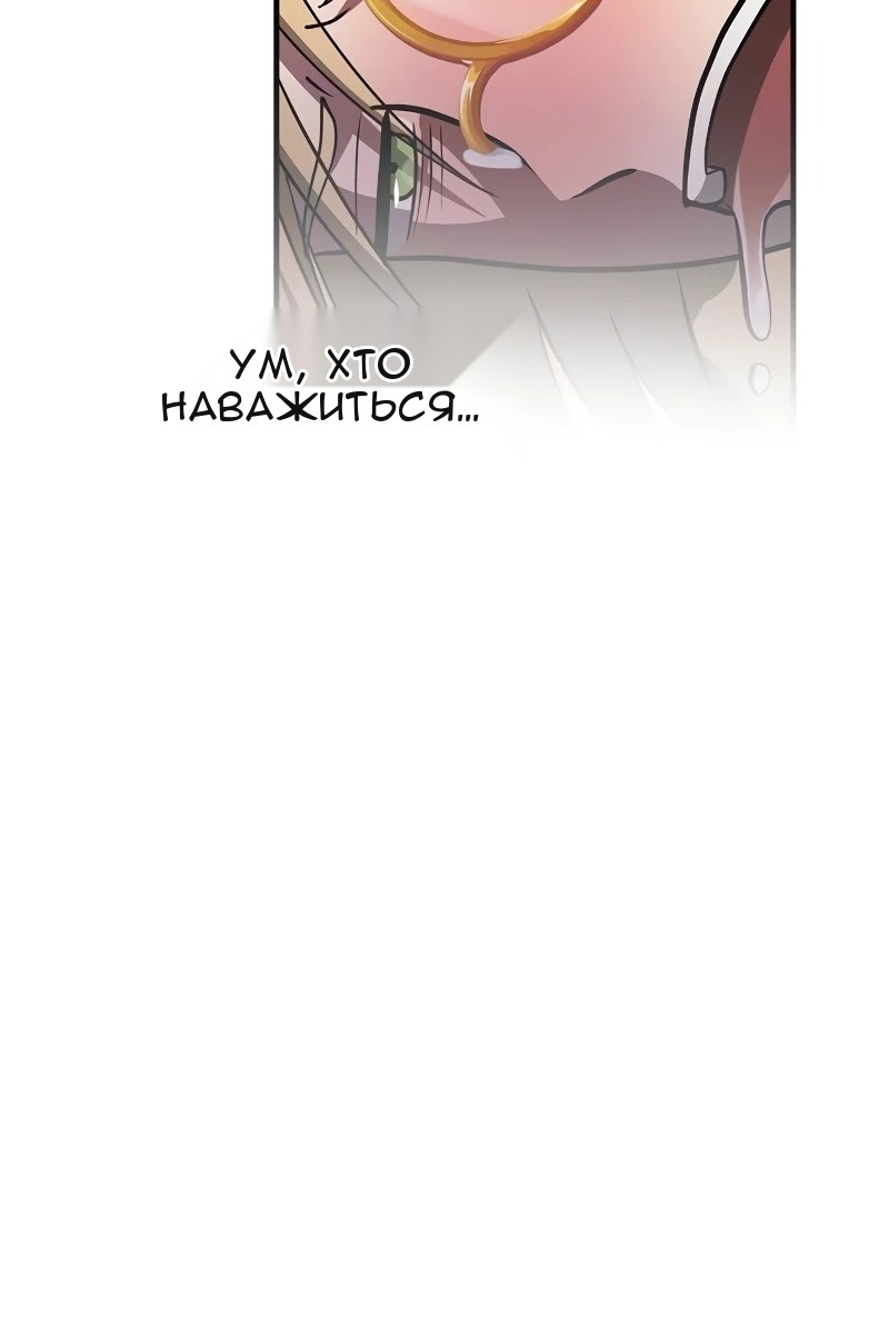 Сторінка 113