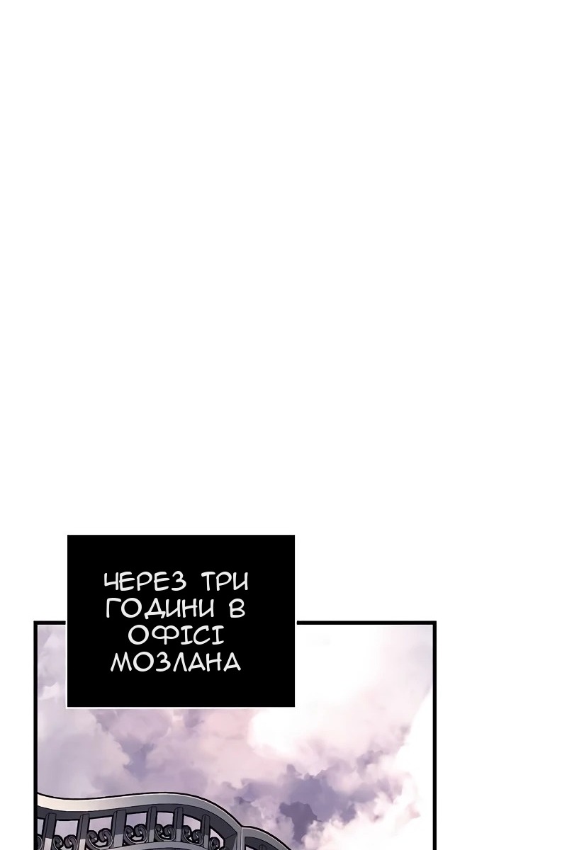 Сторінка 114