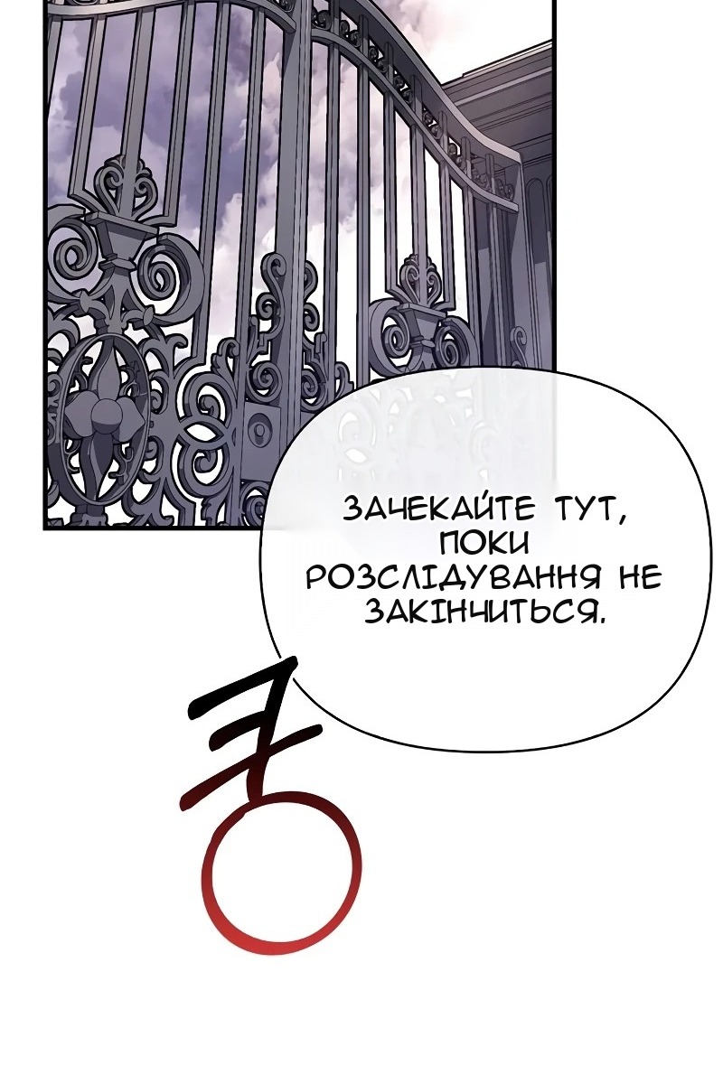 Сторінка 115