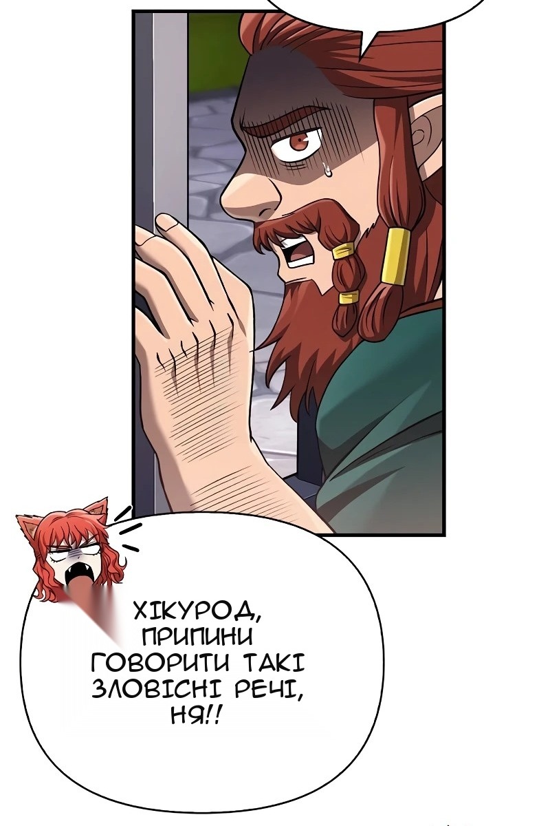 Сторінка 118