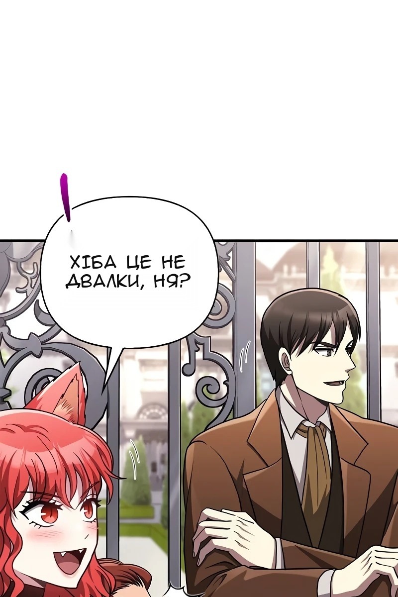 Сторінка 121