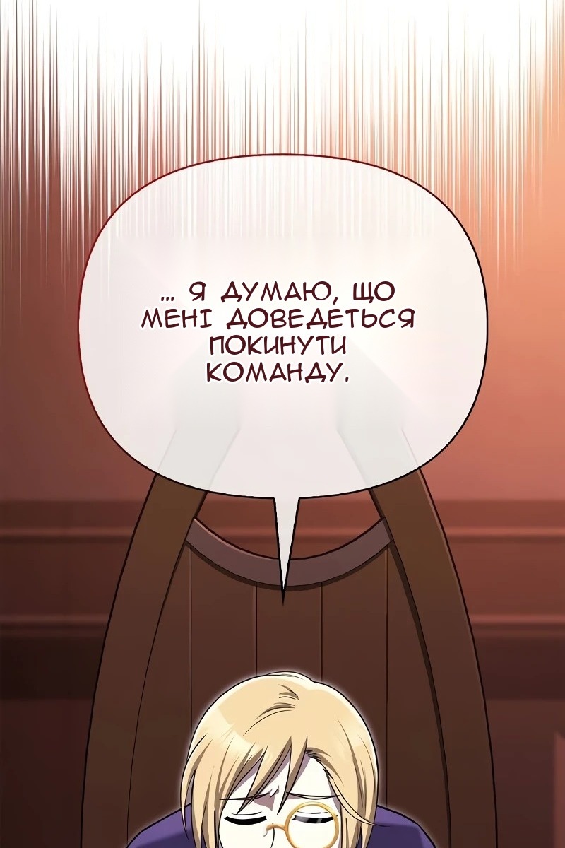 Сторінка 125