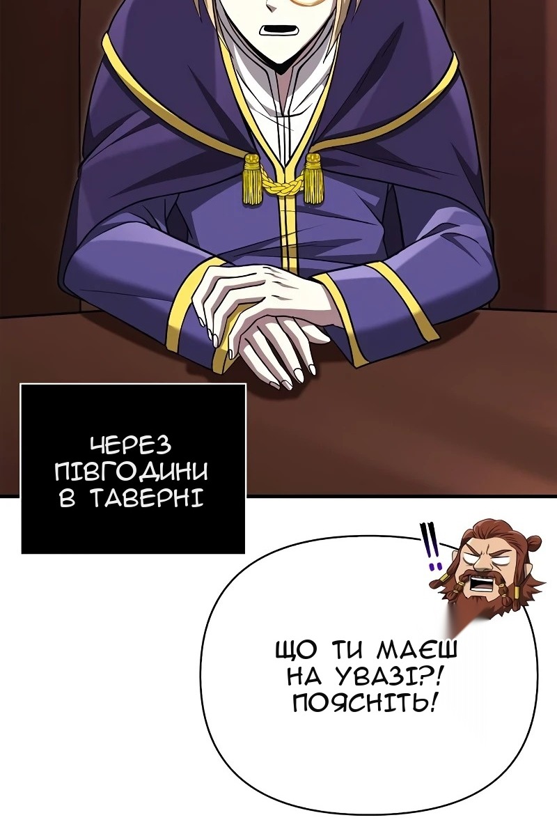 Сторінка 126
