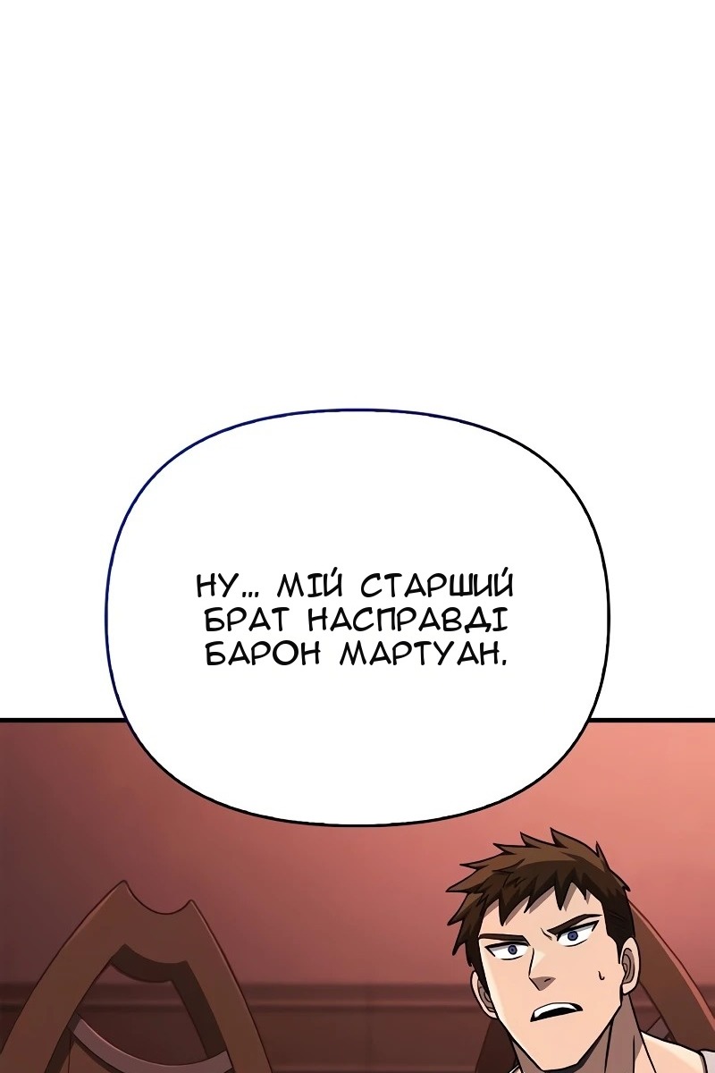 Сторінка 127