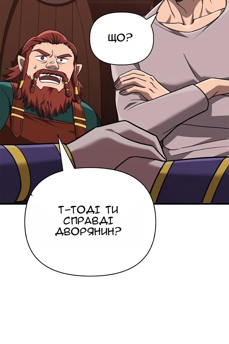 Сторінка 128