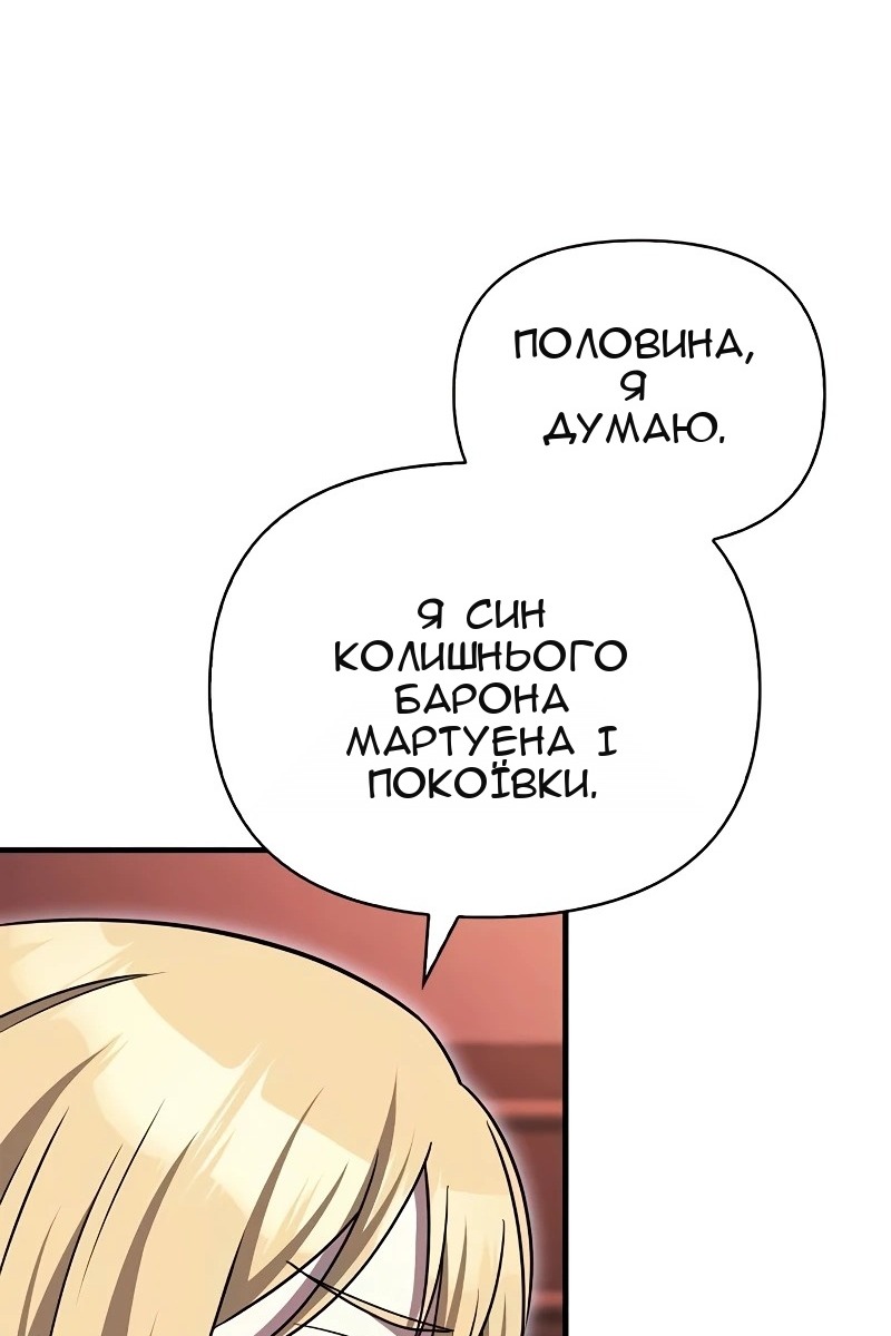 Сторінка 129
