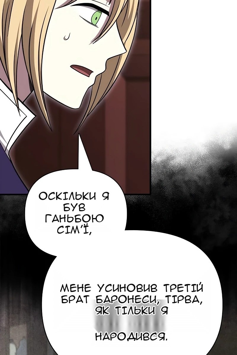Сторінка 130