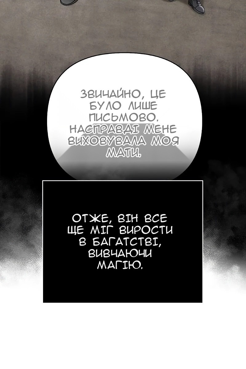 Сторінка 132