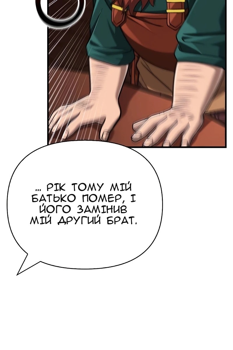 Сторінка 134