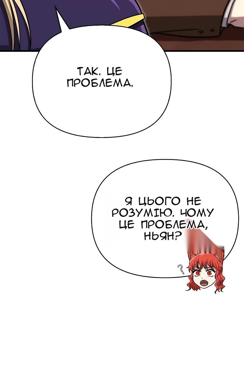 Сторінка 136