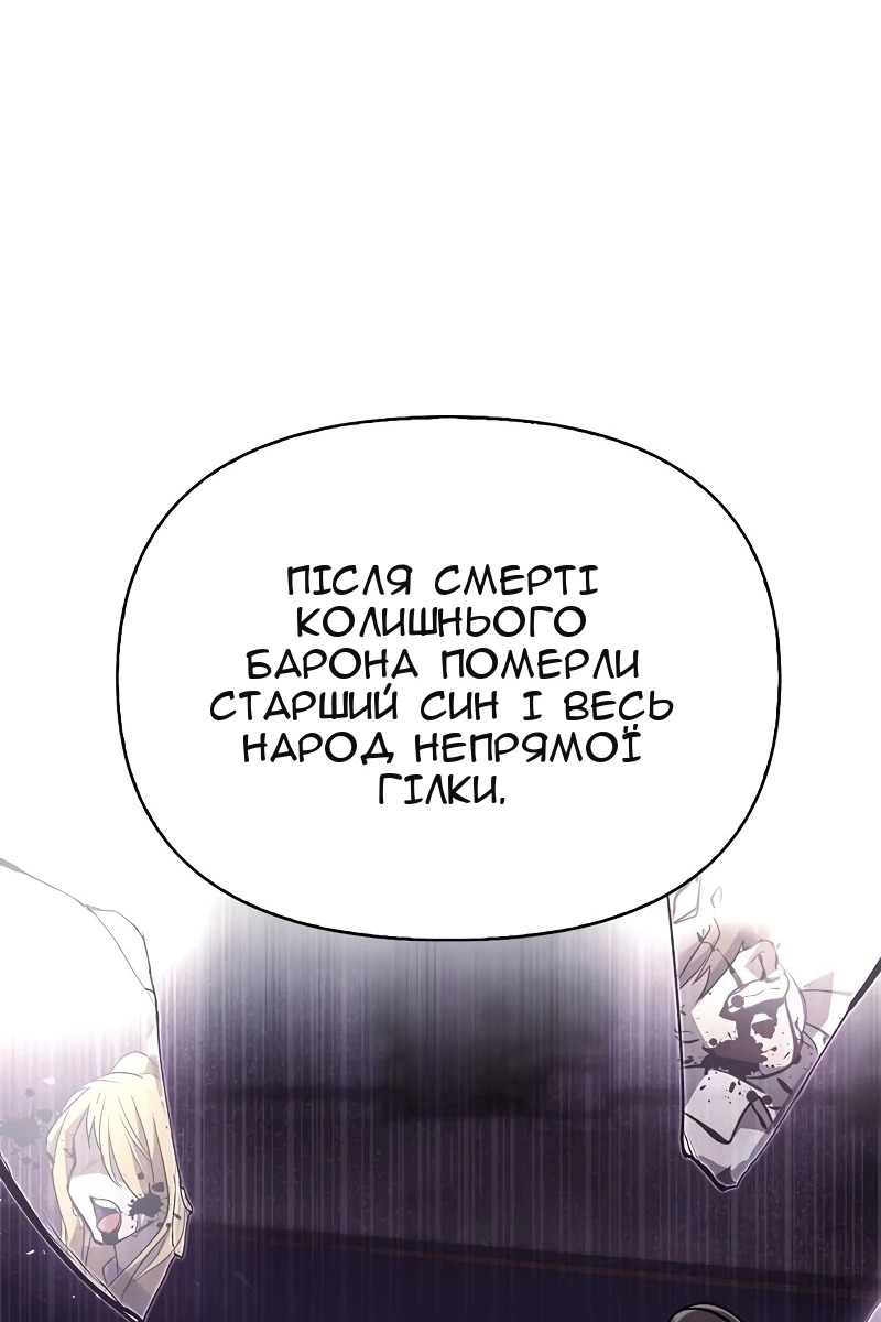 Сторінка 137