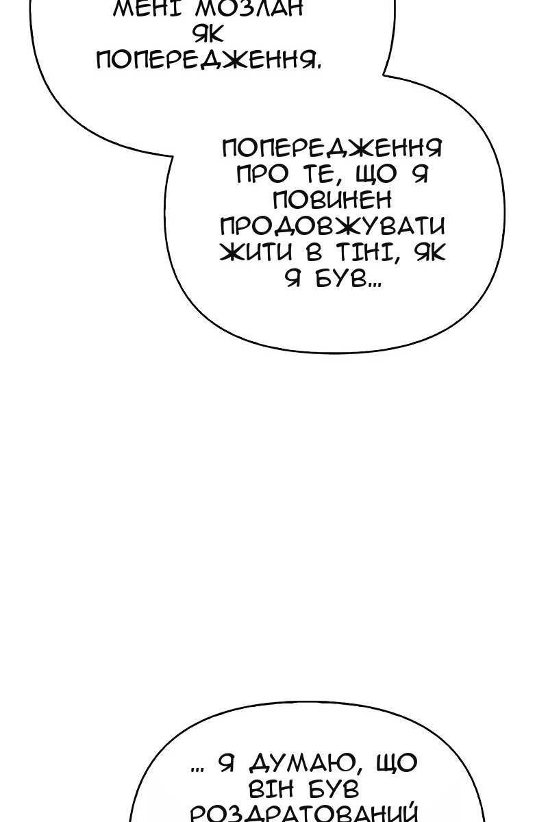 Сторінка 139