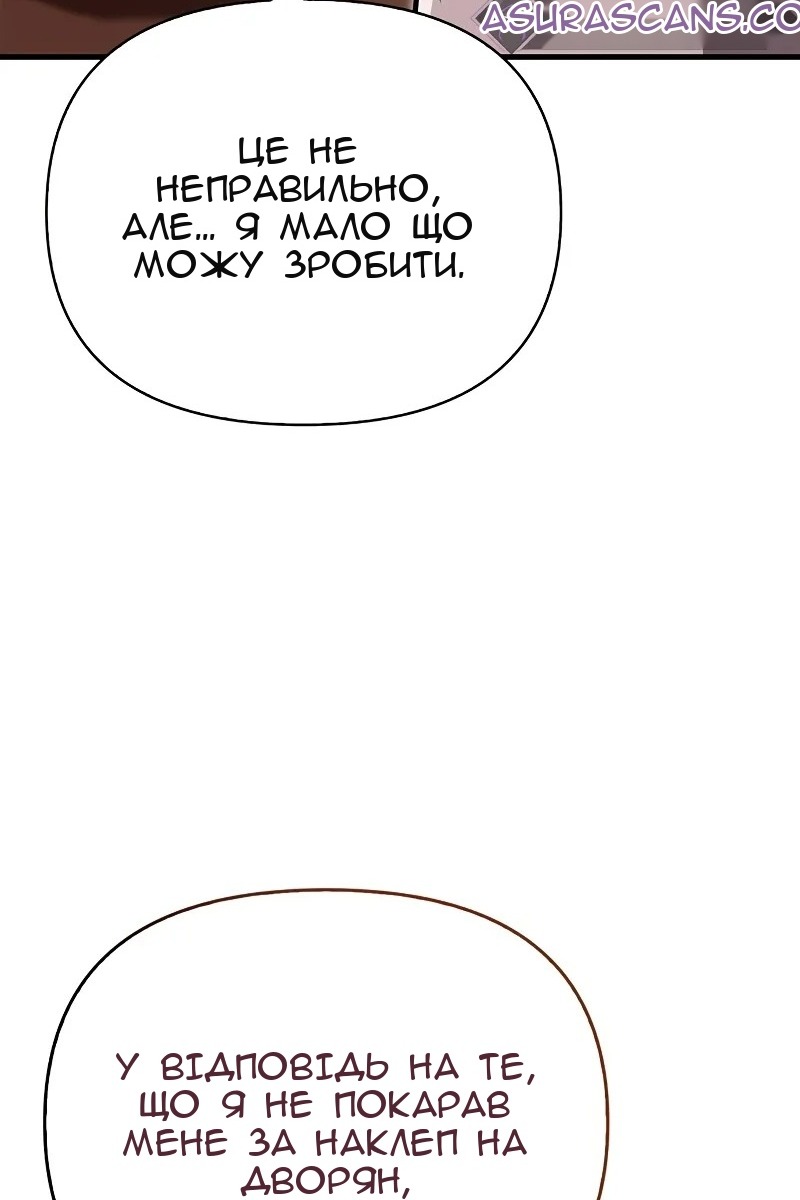 Сторінка 144