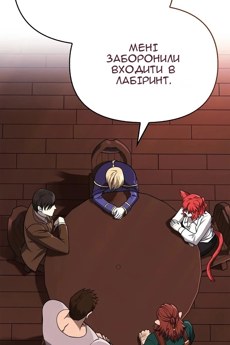 Сторінка 145