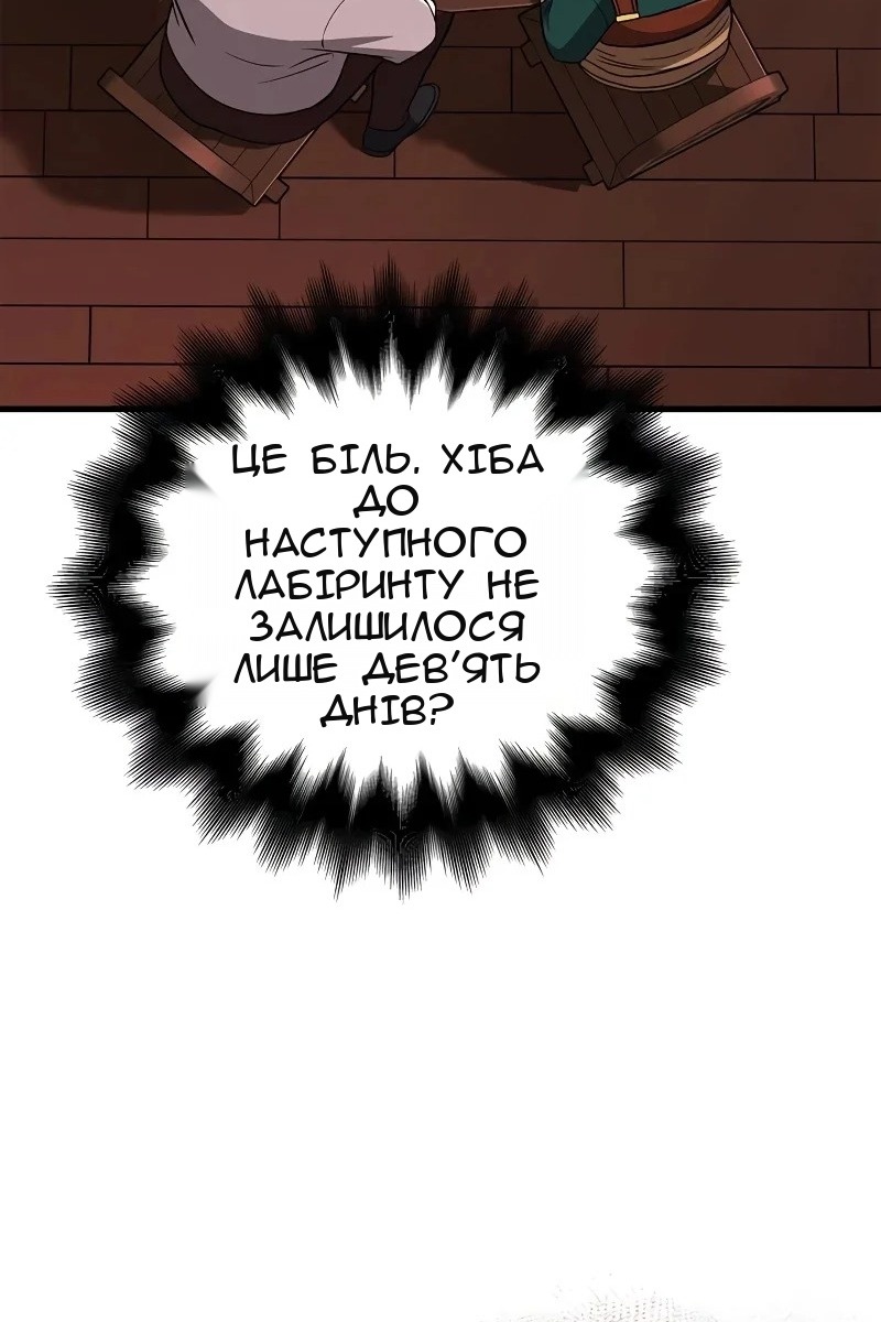 Сторінка 146