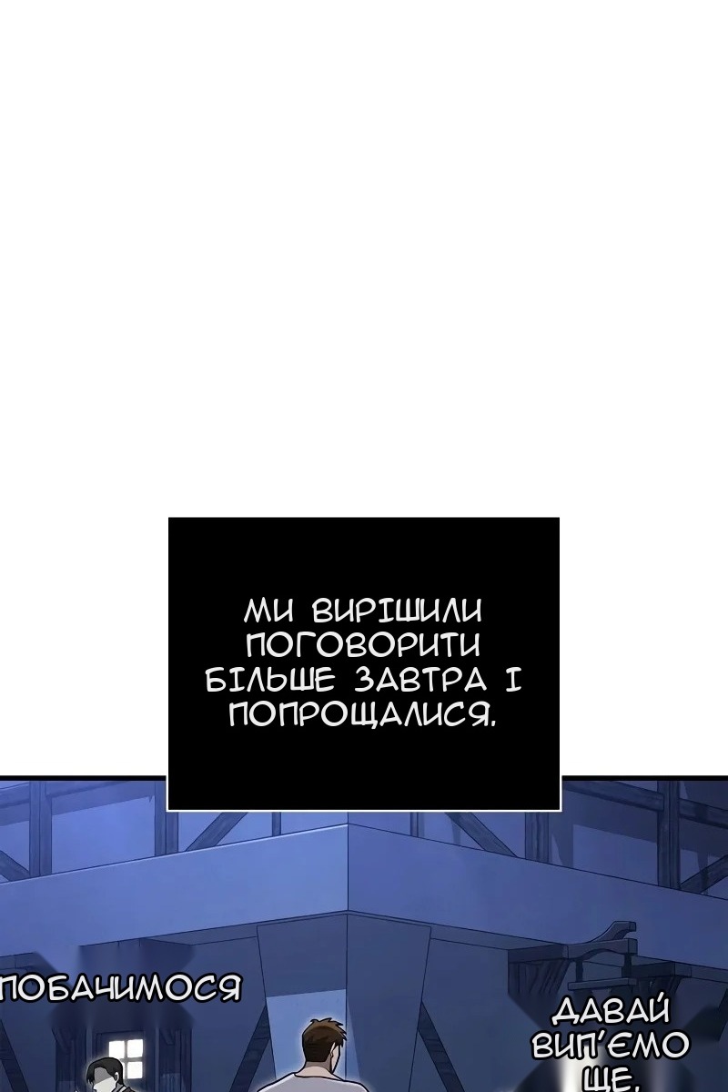 Сторінка 148
