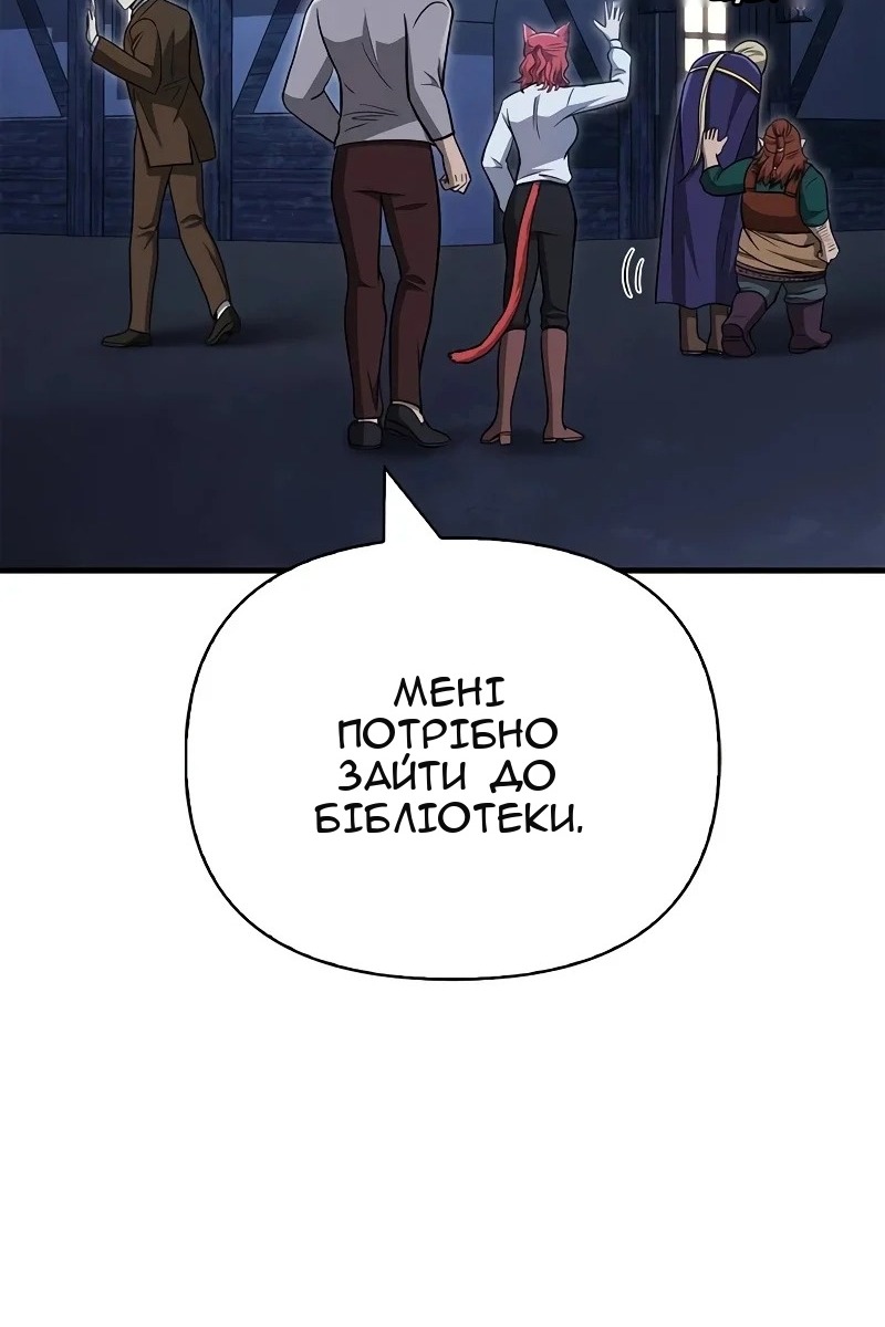 Сторінка 149