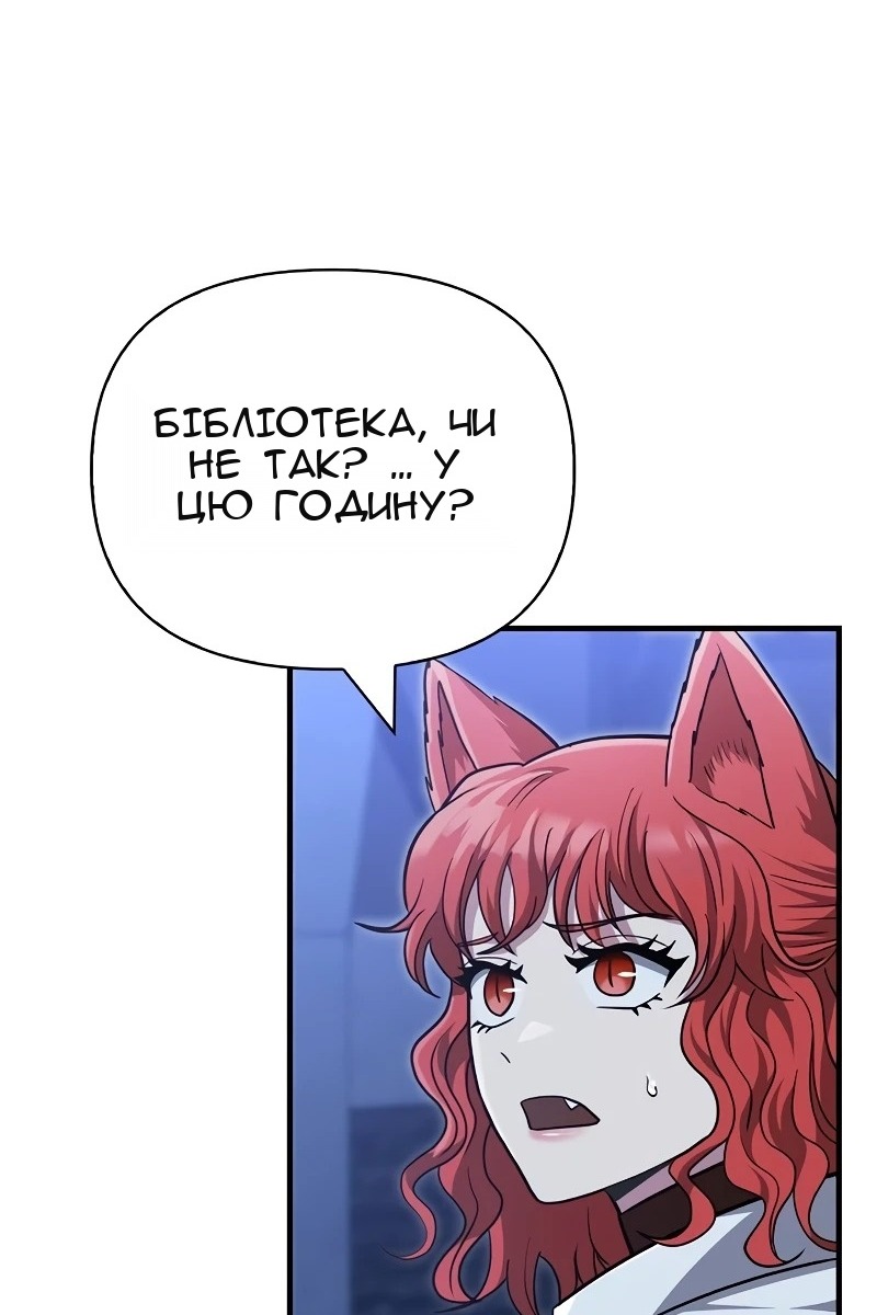 Сторінка 150