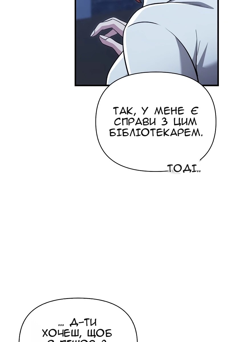 Сторінка 151