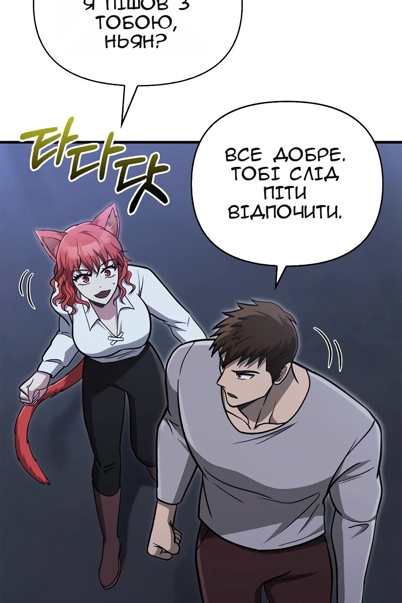 Сторінка 152