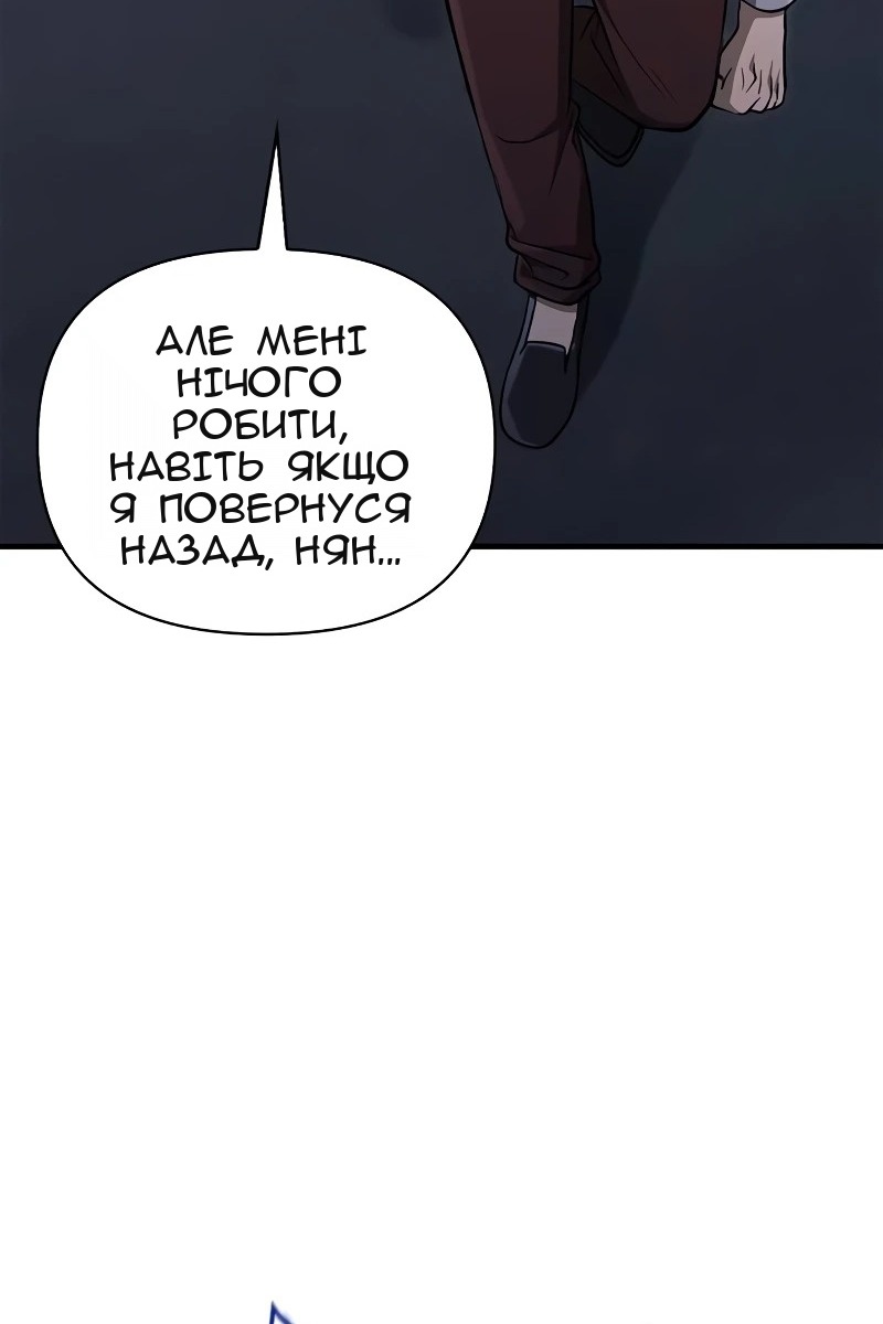 Сторінка 153