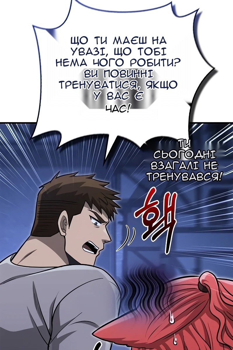 Сторінка 154