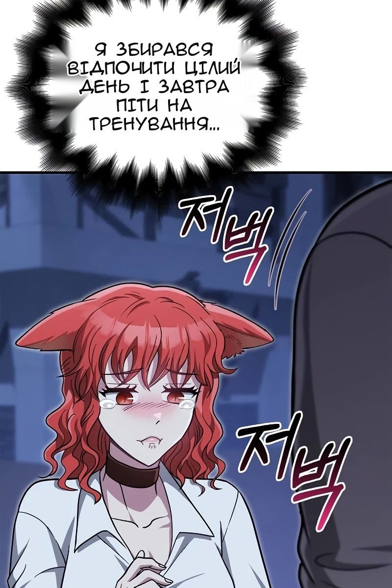 Сторінка 156