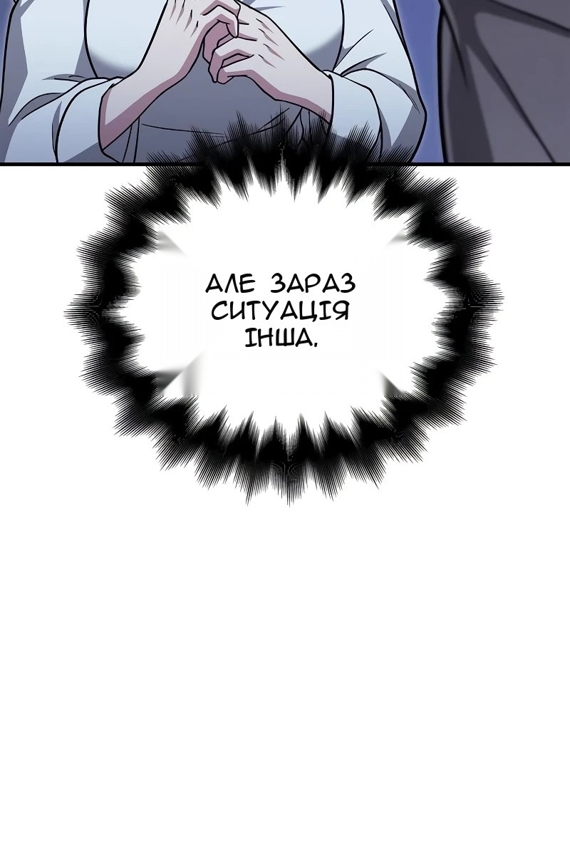 Сторінка 157