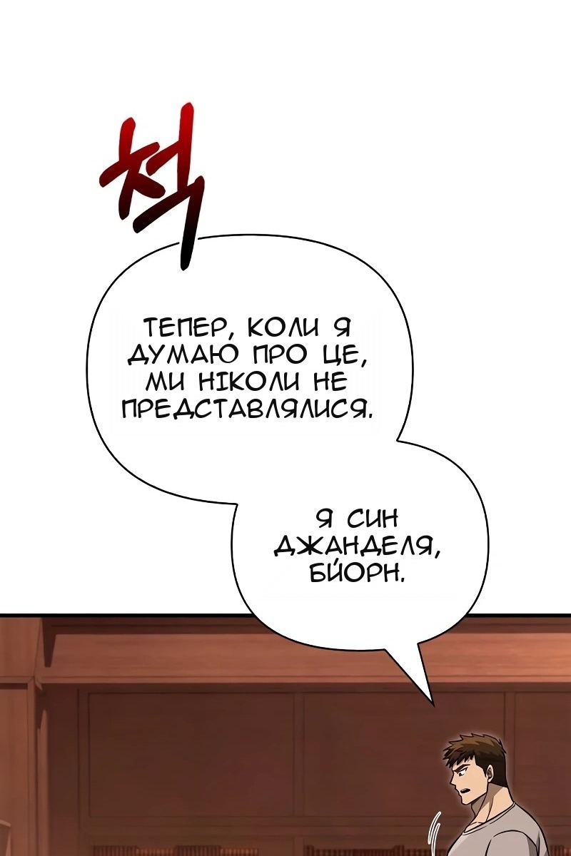 Сторінка 160