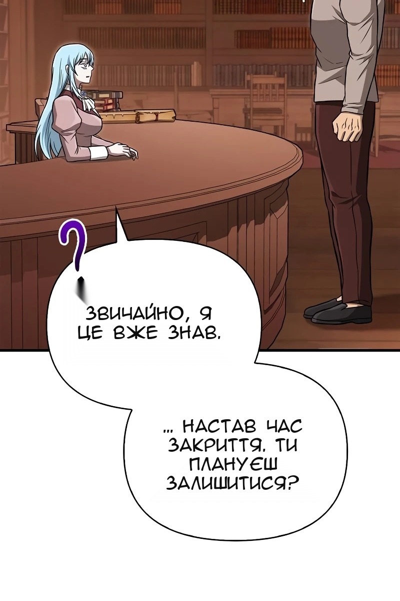 Сторінка 161