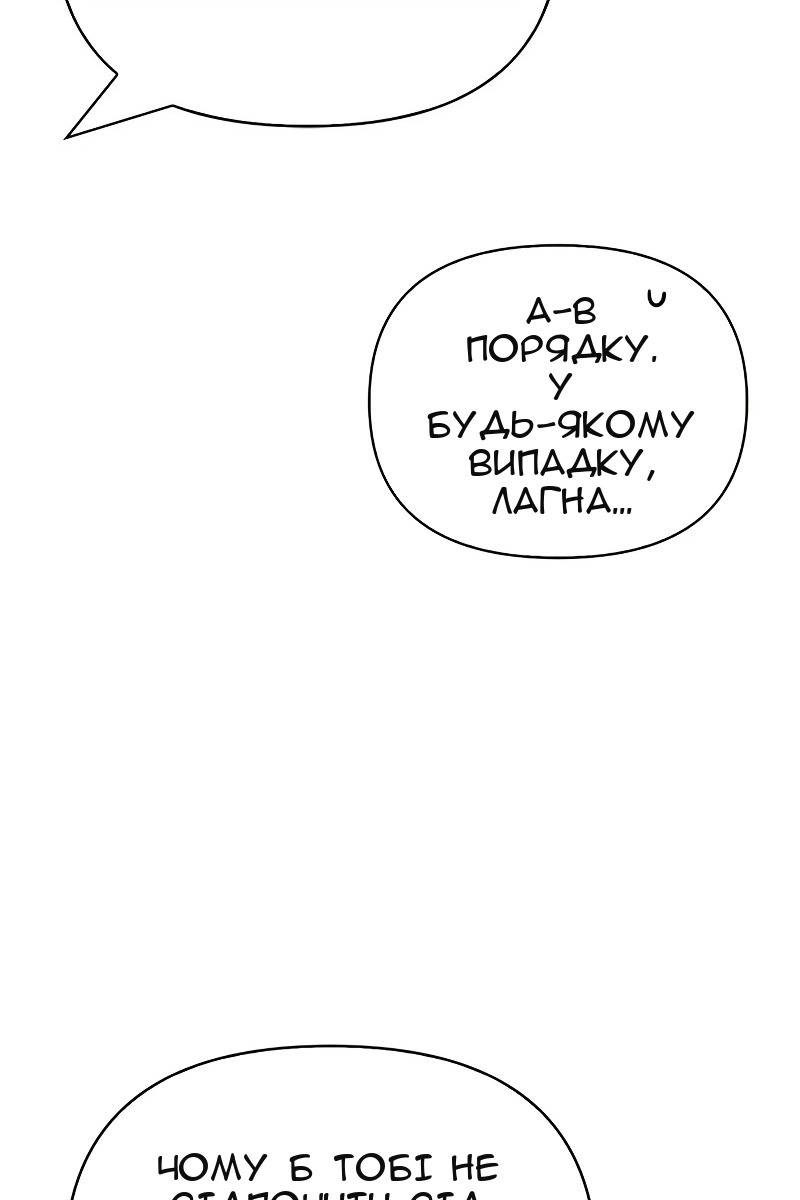 Сторінка 165