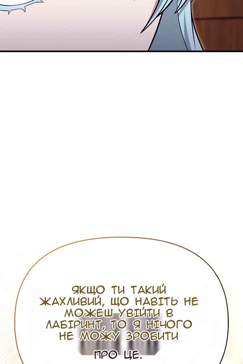 Сторінка 169