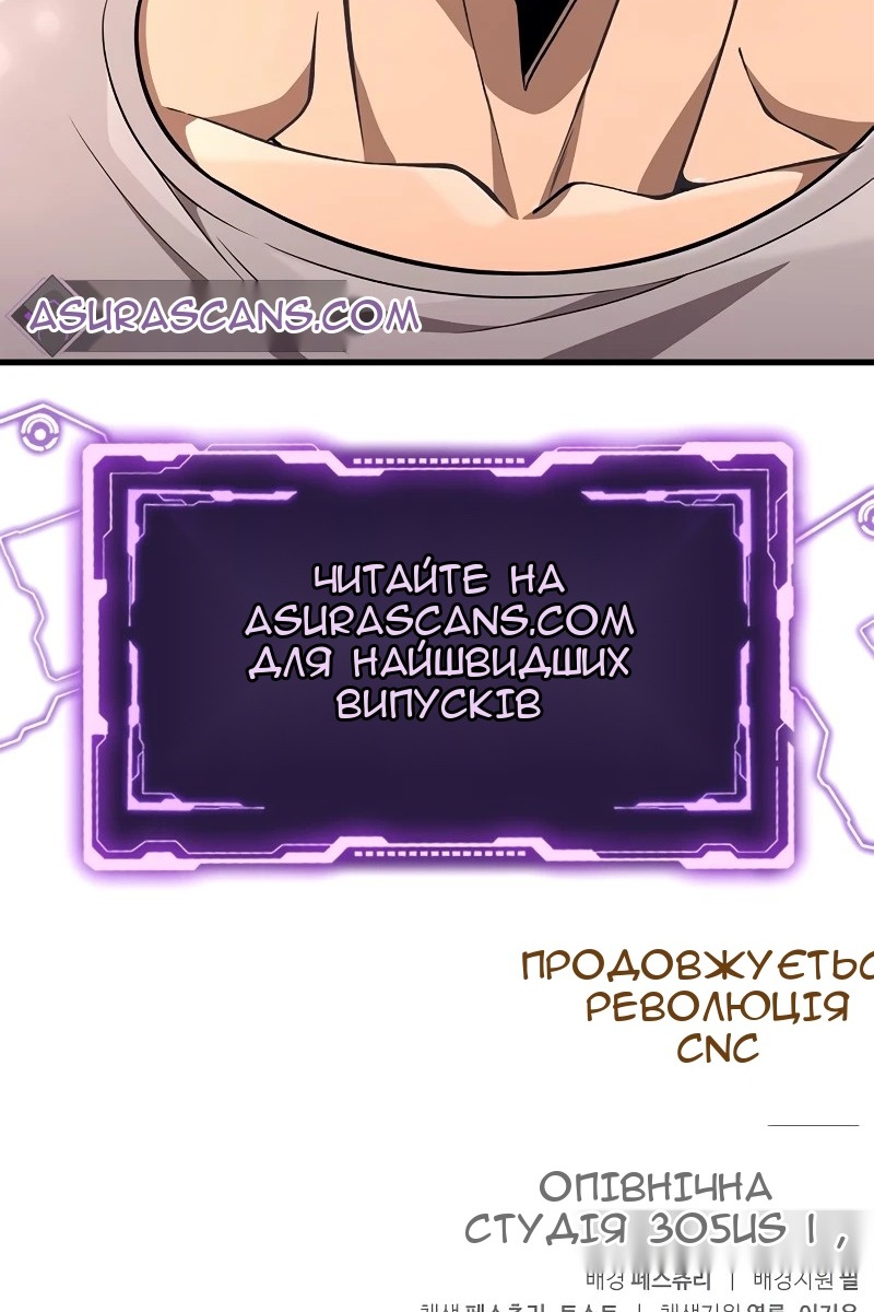 Сторінка 171