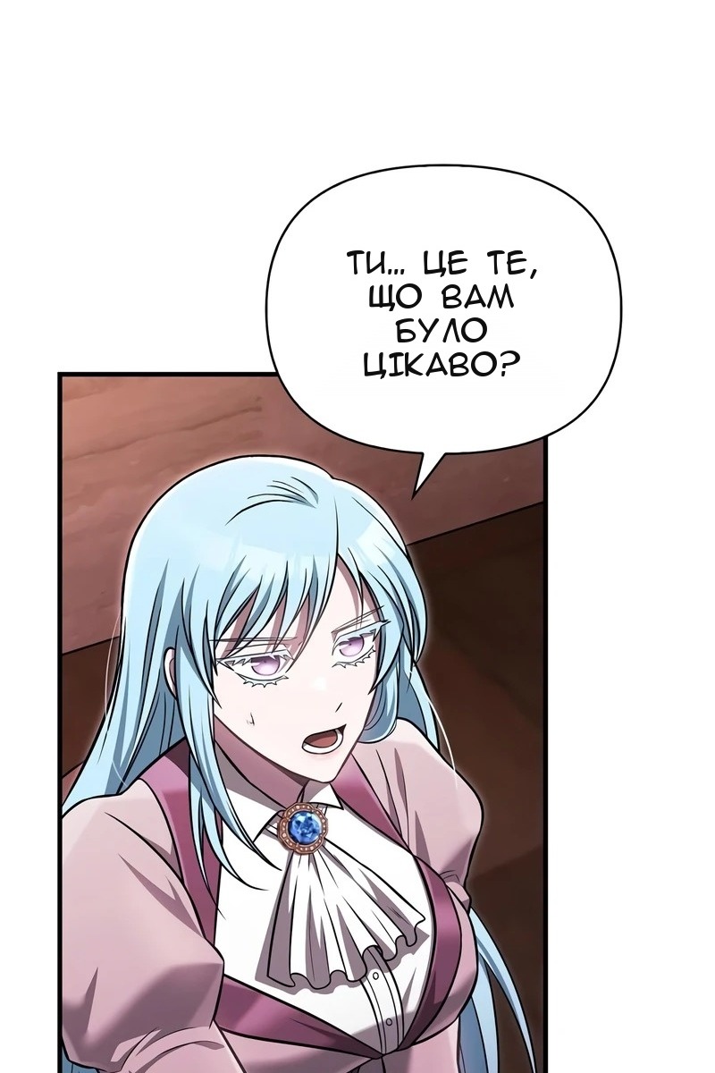 Сторінка 7