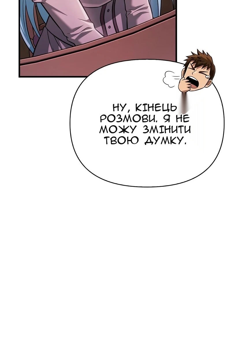 Сторінка 8