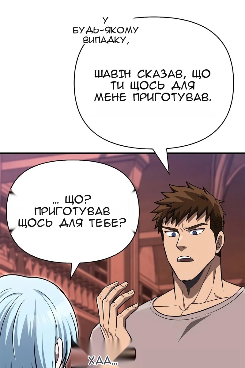 Сторінка 9