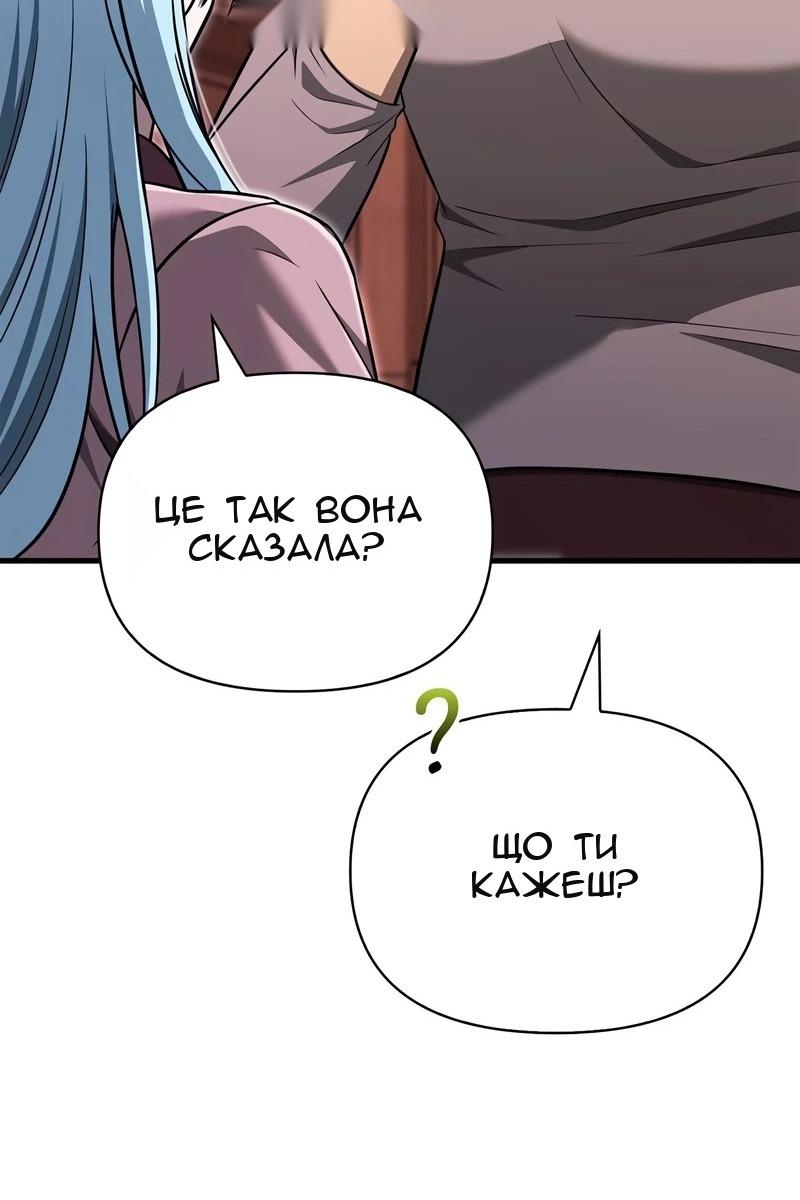 Сторінка 10