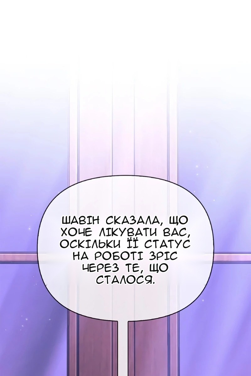 Сторінка 11