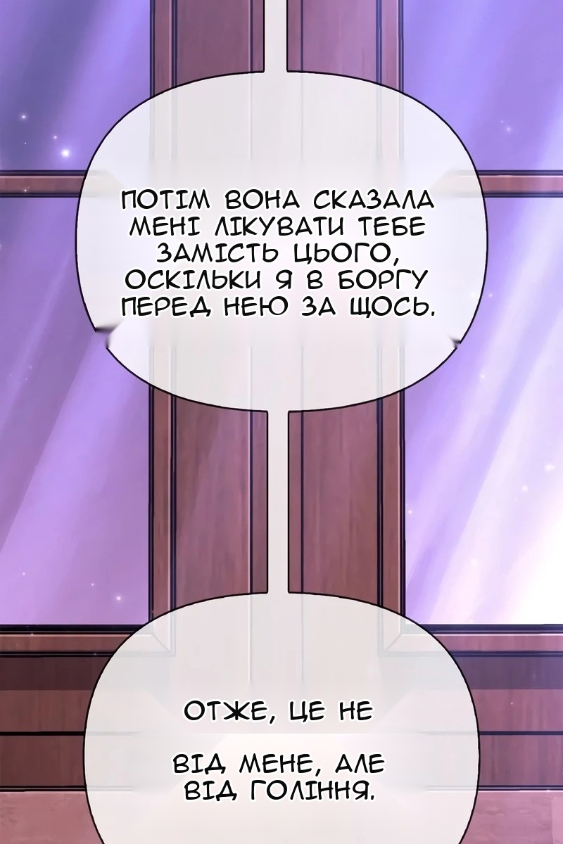Сторінка 12