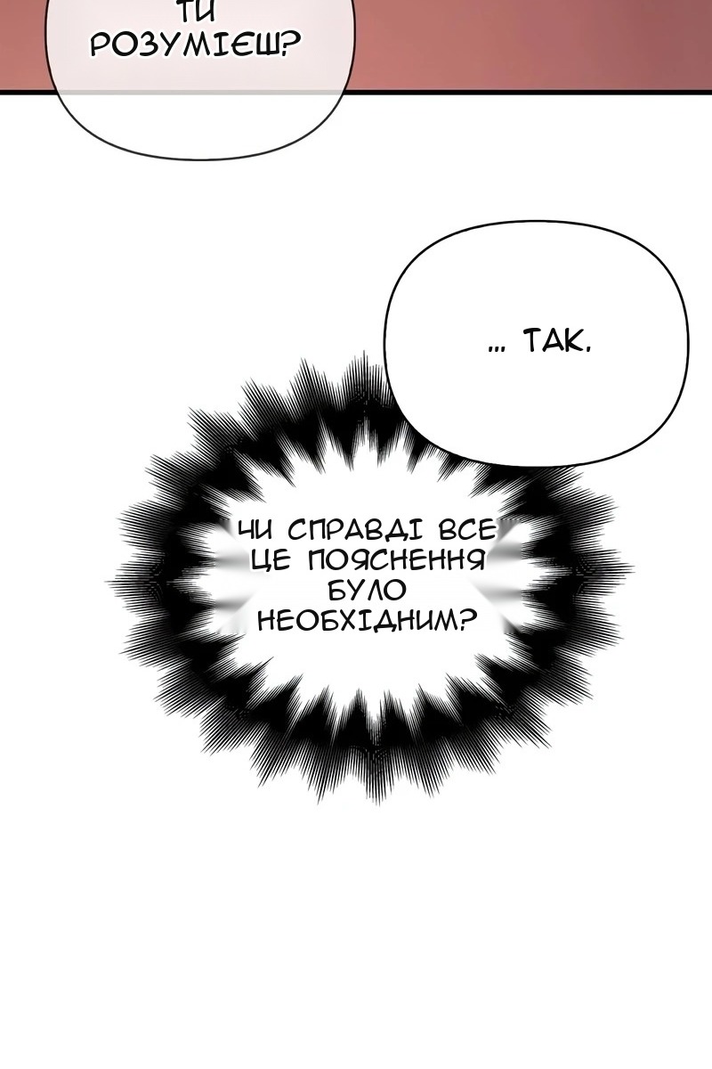 Сторінка 14