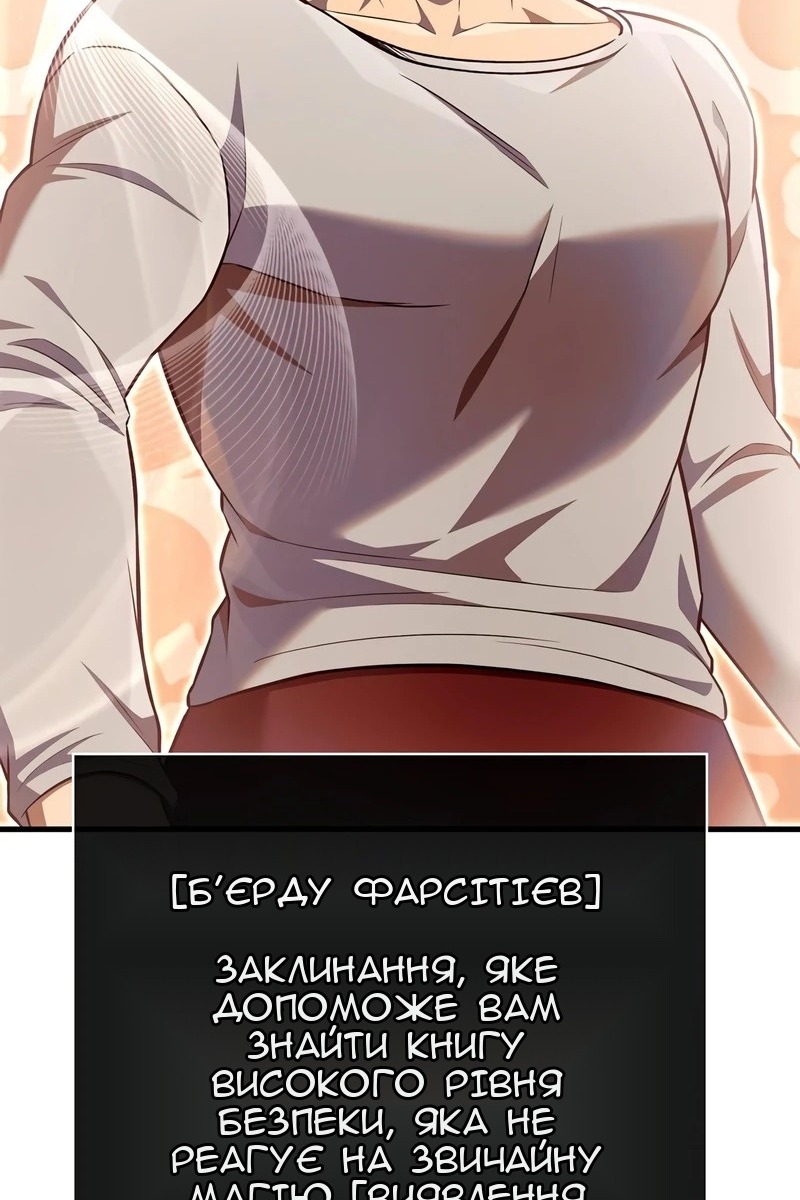 Сторінка 18