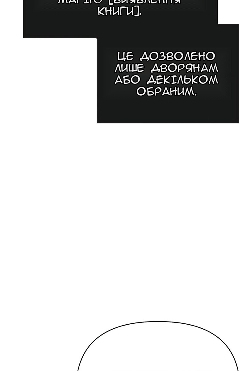 Сторінка 19