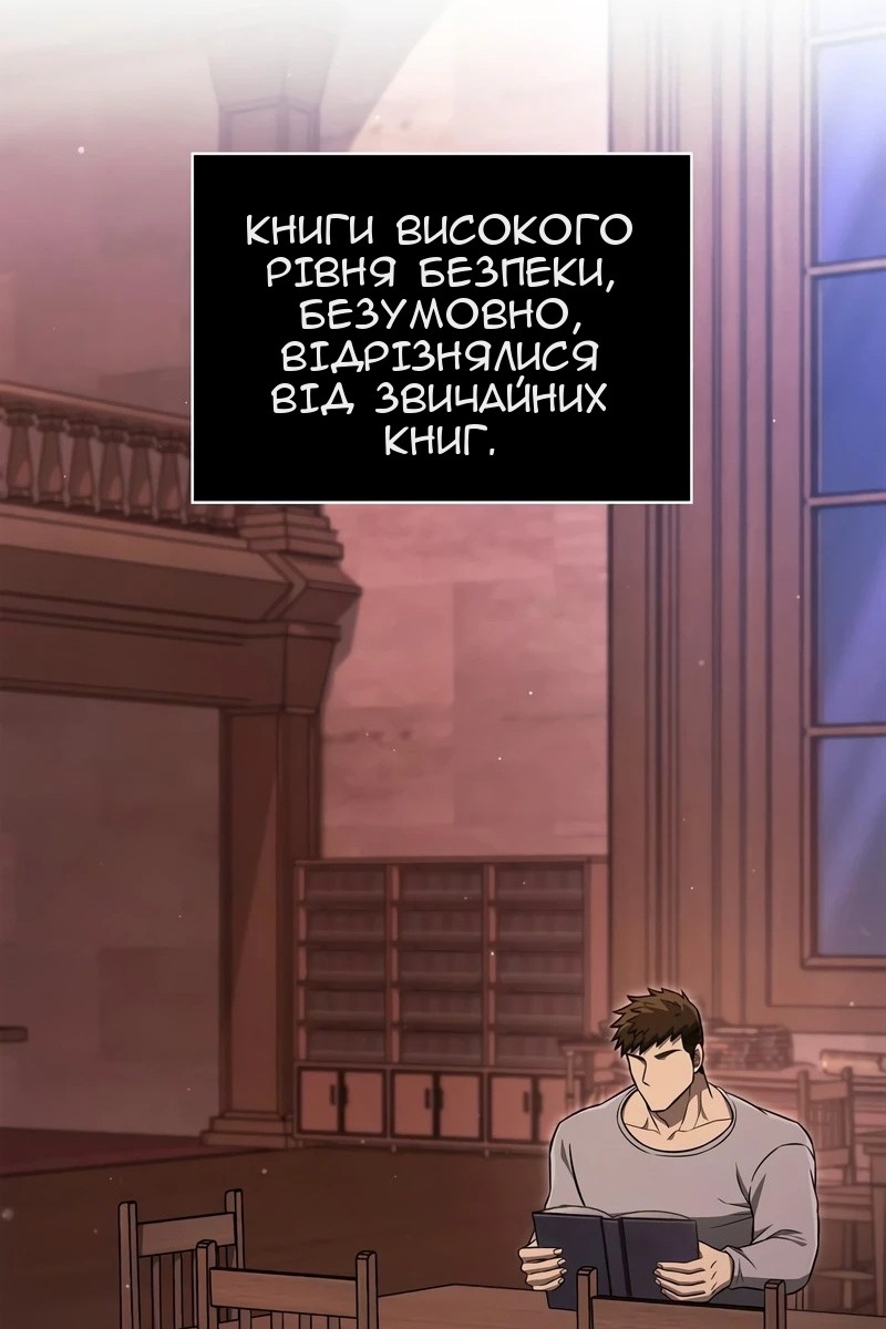Сторінка 26