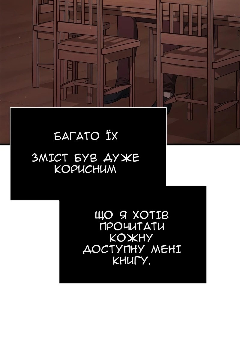 Сторінка 27