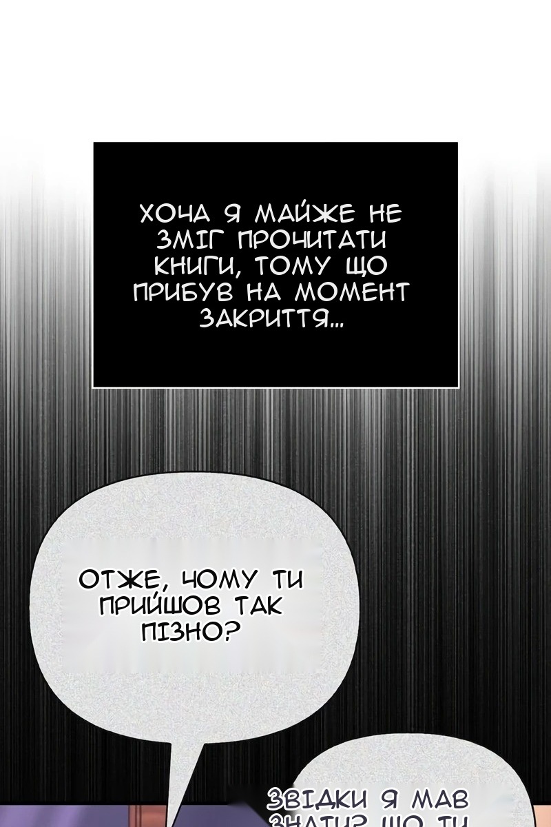Сторінка 28